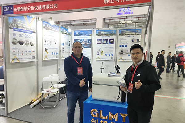 GLMY创想仪器展台-X荧光分析仪